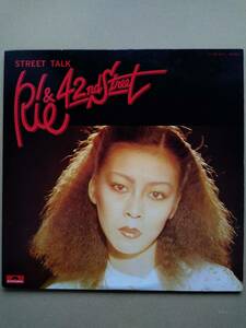 LP　RIE & 42nd STREET　『STREET TALK』　井田リエ　MR3074　歌詞カード付