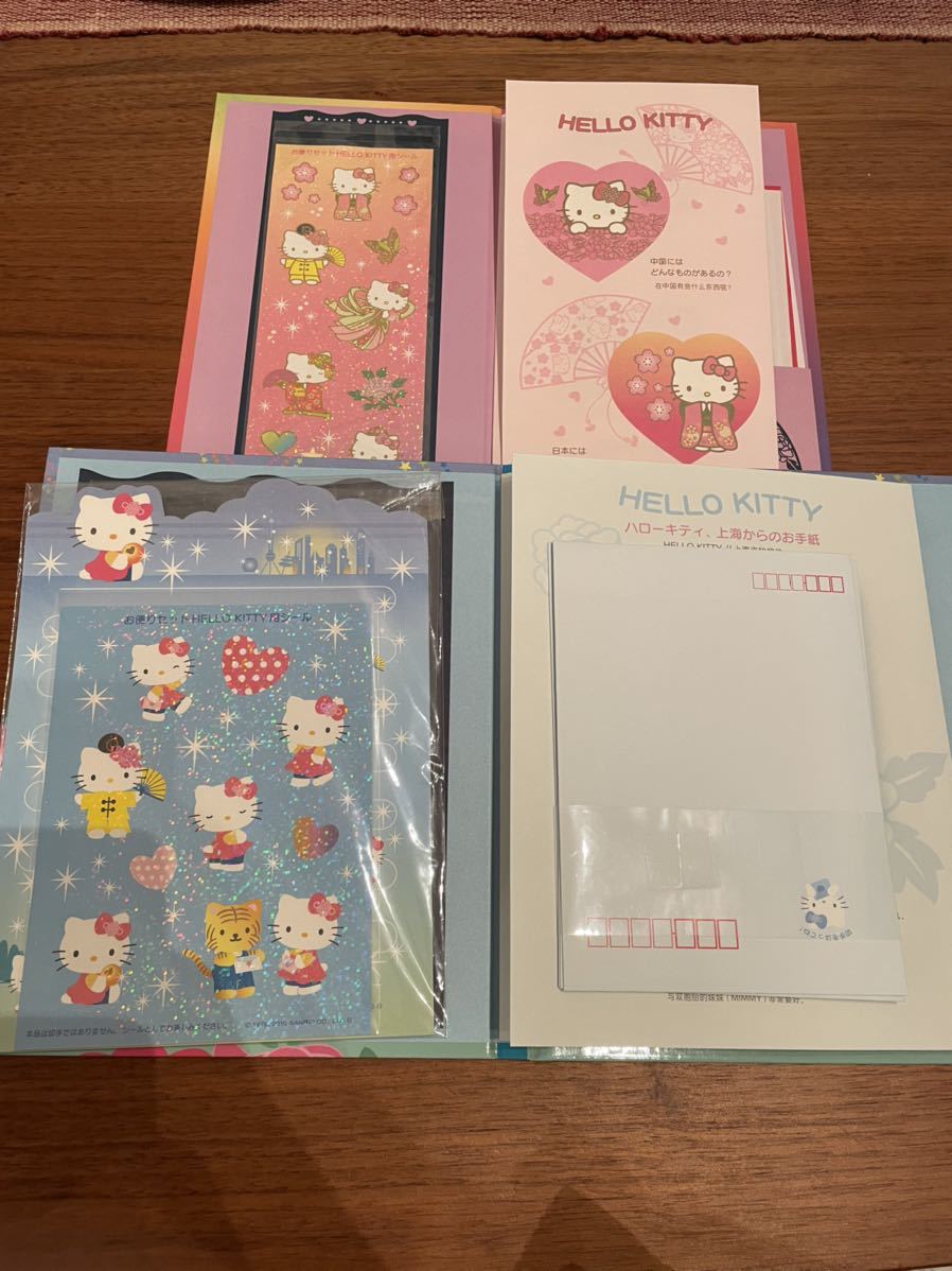 ヤフオク! -封筒(コミック、アニメグッズ)の中古品・新品・未使用品一覧
