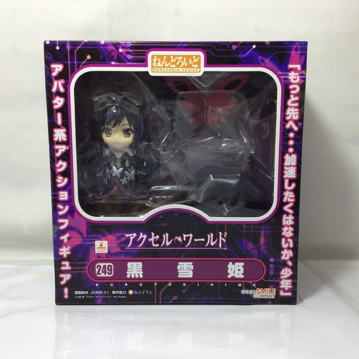2023年最新】ヤフオク! -ねんどろいど アクセルワールド 黒雪姫の中古
