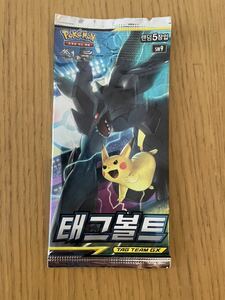 未開封☆ 未開封☆ポケモンカード タッグボルト　韓国版ポケモンカードゲーム