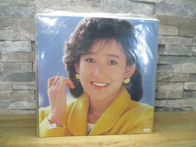 ☆廃盤☆国内新品☆岡田有希子/贈りものⅢ☆312×6CD+1DVD lp2m