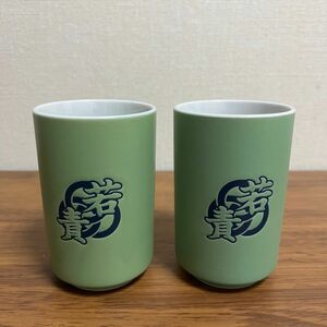 湯呑み　岸和田　だんじり　祭　旧市　記念品　ペア　セット　マグカップ　コップ　食器