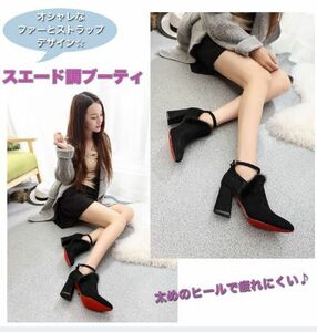  bootie pumps suede high heel red sole beautiful form flair heel fur black 24.0cm