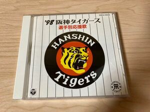 98阪神タイガース選手別応援歌帯付き新庄