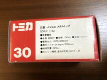 ★ トミカ 30 日本製 三菱 パジェロ メタルトップ_画像7