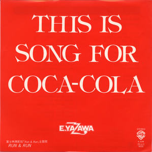 GS385■矢沢永吉■THIS IS SONG FOR COCA-COLA(EP)