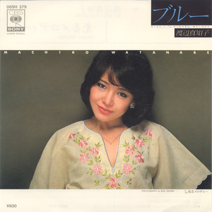 GS348# Watanabe Machiko # blue (EP)