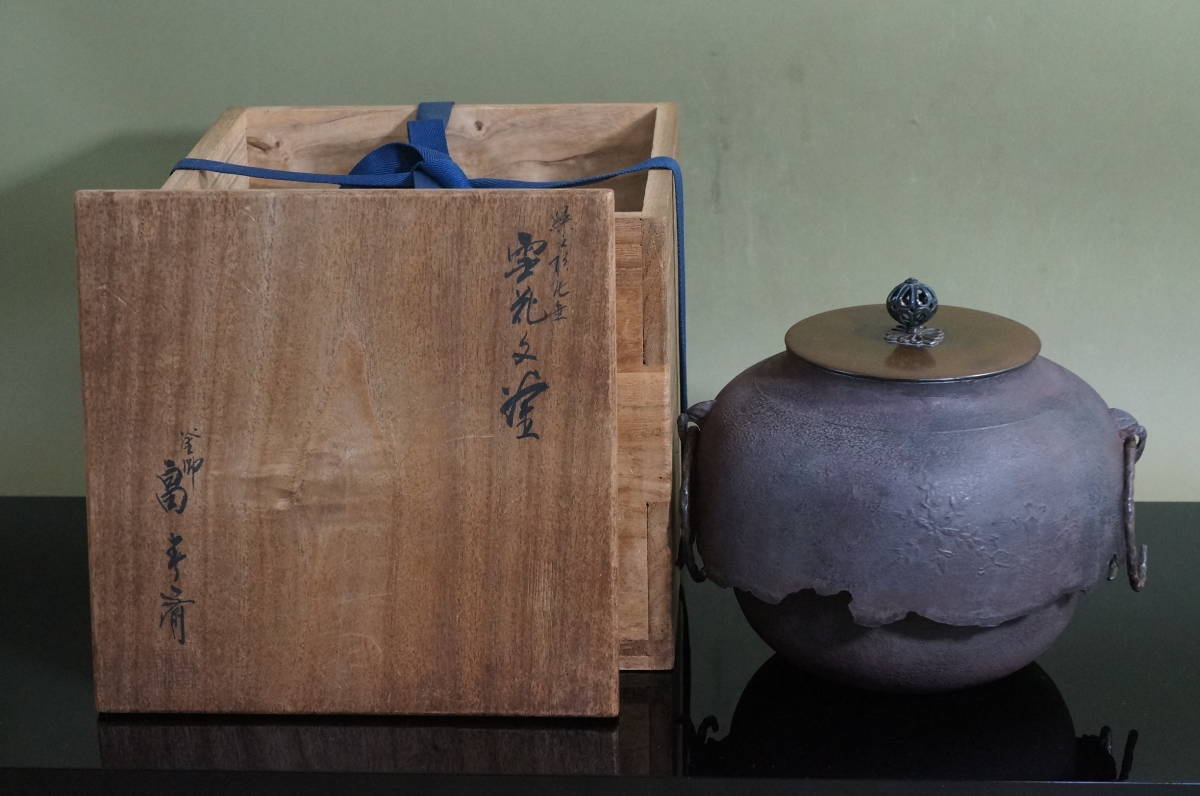 ヤフオク! -尾垂釜(金属工芸)の中古品・新品・未使用品一覧