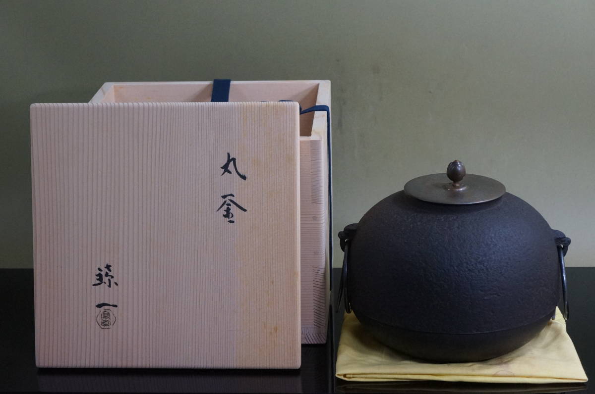 宝斎 伊藤宝斎？ 茶釜 鉄 茶道具 鉄瓶 工芸品 アンティーク 裏 表 茶道 宝斎 伊藤宝斎？ 茶釜 鉄 茶道具 鉄瓶 工芸品 アンティーク 裏