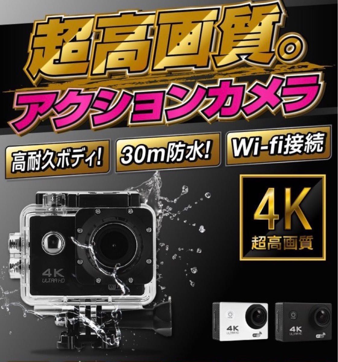 人気ブランド多数対象 アクションカメラ SJ4000E ホワイト i9tmg.com.br