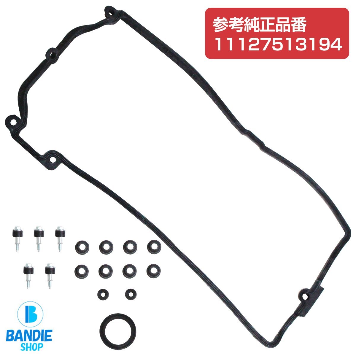 BMW E60 E61 M62,530円 M5 525i エアコンフィルター 650i E64 530i BMW E60 E61 M62,530円 M5 525i エアコンフィルター 650i E64 530i