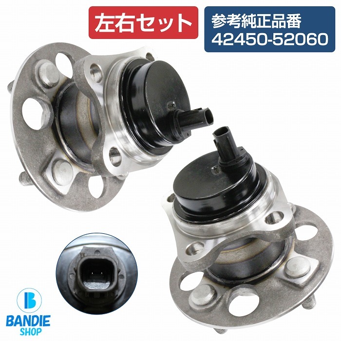 ヤフオク! -「ハブベアリング」(トヨタ用) (クラッチ、ミッション