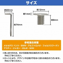 ナンバーボルト 盗難防止 ネジ 3本セット ボルボ V60 XC60 XC90 XC40 V90 S60 薄型 盗難防止 極低頭_画像4