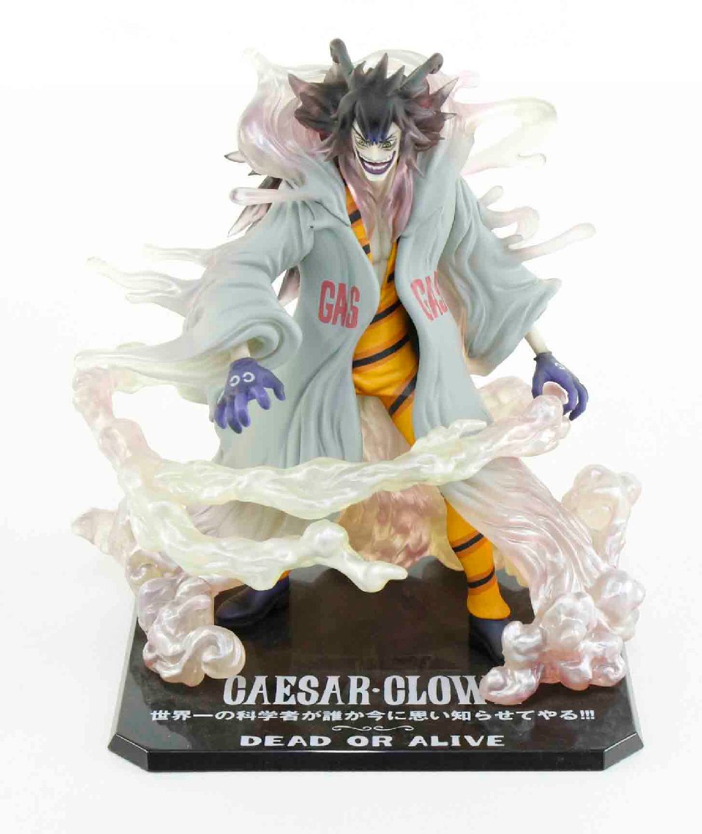 ヤフオク! -「フィギュアーツzero シーザークラウン」の落札相場・落札価格 ヤフオク! -「フィギュアーツzero シーザークラウン」の落札相場・落札価格