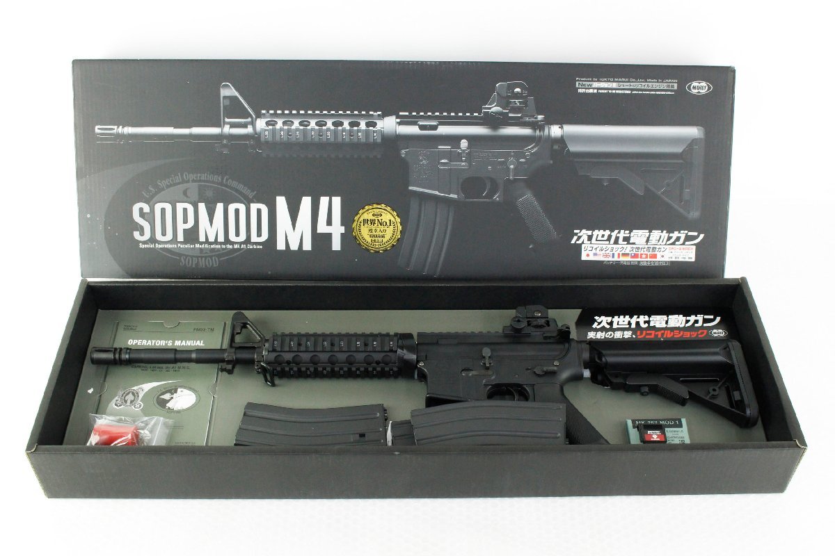 東京マルイ SOPMOD M4 次世代電動ガン (動作確認済み) www