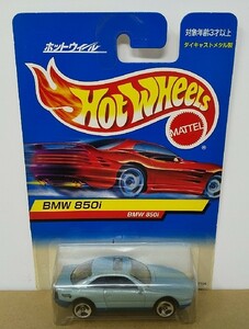 ■日本語版 HOTWHEELSホットウィール『1/64 BMW 850i ツートンカラー(ライトブルー×濃浅葱色） ミニカー』レアです。