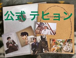 公式 BTS V’s Item (Mini Note & Stickers) Special 8 Photo-Folio Me, Myself, & V 'Veautiful Days' 写真集 特典 taehyung