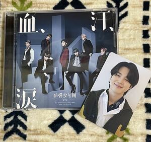 公式 BTS CD ジミン JIMIN トレカ付き 血汗涙 防弾少年団