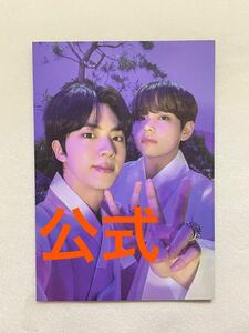 BTS ダルマジュン 公式 ツインリング 付属フォトカード トレカ DALMAJUNG TWIN RINGS 特典 防弾少年団 taehyung V テヒョン ジン JIN