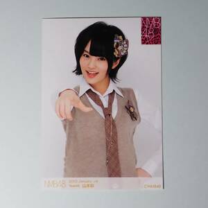 NMB48 山本彩 ランダム 2013 1月 January-rd 生写真