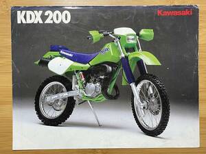 kawasaki KDX200 air cooling / abroad oriented catalog / KDX200-C3