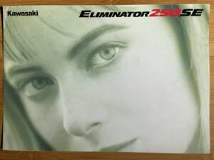 エリミネーター ELIMINATOR 250SE / 1989年 国内カタログ