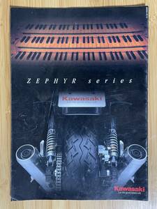ゼファー ZEPHYR シリーズ / 2004年 国内カタログ / ZEPHYR1100 ZEPHYR750 ZEPHYRχ