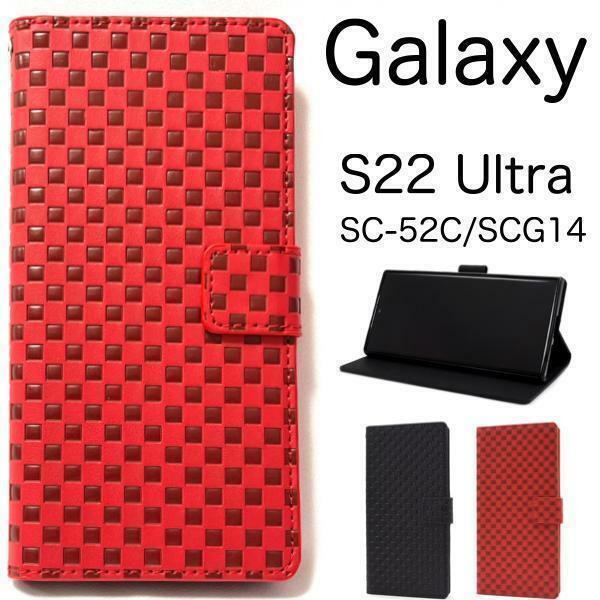 Galaxy S22 Ultra SC-52C (docomo)/Galaxy S22 Ultra SCG14 (au) チェック手帳型ケース ギャラクシー スマホケース