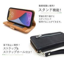 iphone12mini ケース 12mini ケース ファスナー 手帳型_画像5