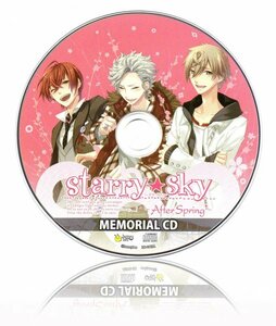 【同梱OK】 スターリースカイ ■ Starry☆Sky ■ 非売品 ■ 激レア ■ メモリアルCD ■ After Spring ■ ゲーム音楽 ■ サウンドトラック