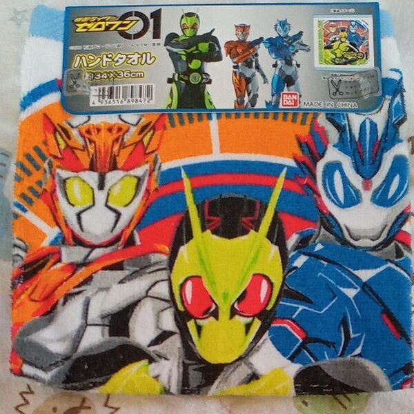 ハンドタオル 仮面ライダー