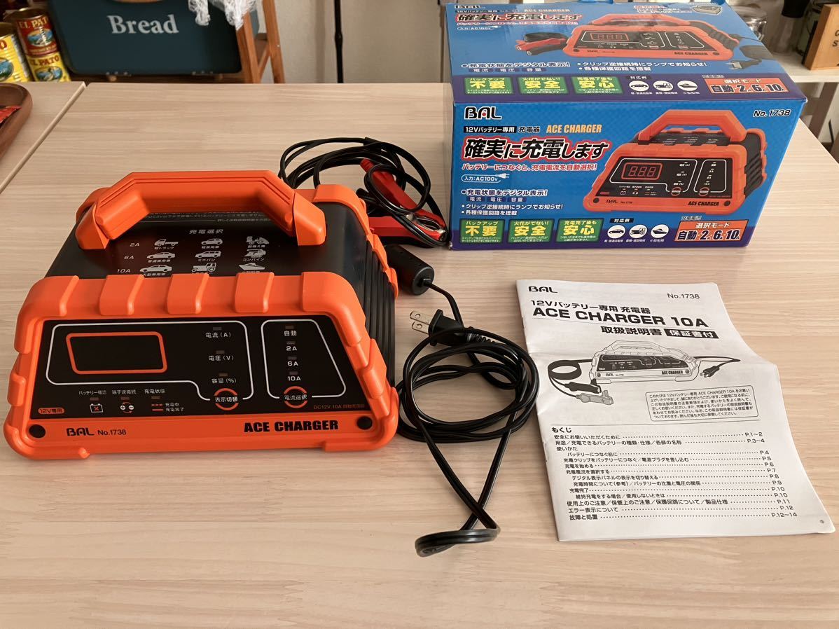 全品送料無料】 ②新品 未使用 12V 24Vバッテリー充電器 SMART CHARGE