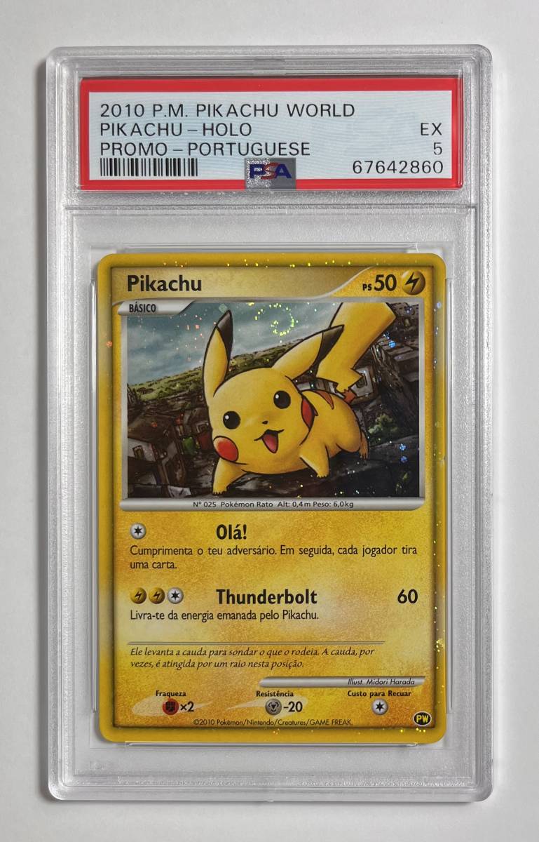 ヤフオク! -「ポルトガル語」(ポケモンカードゲーム) (トレーディング ...