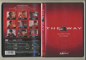 浦和レッズ 2016 DVD★THE WAY これまで歩んできた道…これから歩む道… 鈴木啓太 阿部勇樹 槙野智章 西川周作 関根貴大 武藤雄樹