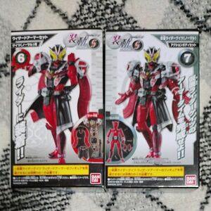 装動 仮面ライダージオウ RIDE5 (食玩) [バンダイ] 2箱