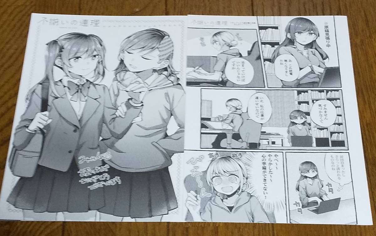 連理老木最高級伽羅(5210g)(室温でシナモンの濃厚な甘い香り ...