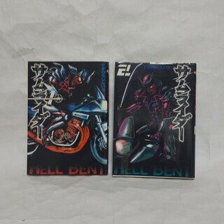 Yahoo!オークション -「サムライダー」(漫画、コミック) の落札 Yahoo!オークション -「サムライダー」(漫画、コミック) の落札
