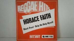 ☆彡美品！！☆彡送料無料！！　 HORACE FAITH 　 BLACK PEARL / HELP ME HELP MYSELF 1970英盤・７inch。ソウルフルレゲエ　おススメ！！