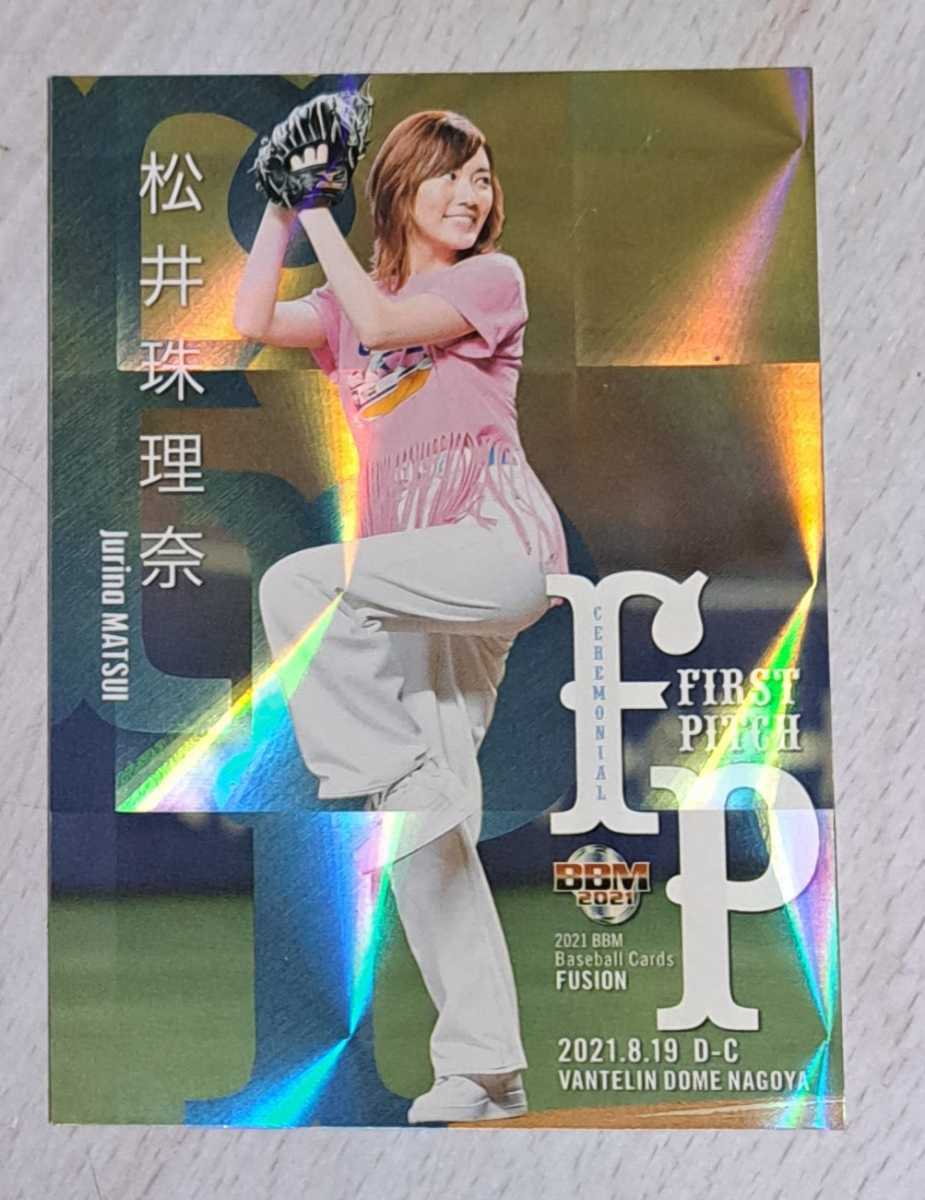 BBM 2022 1stバージョン 千葉ロッテマリーンズ 佐々木朗希 CROSS ...