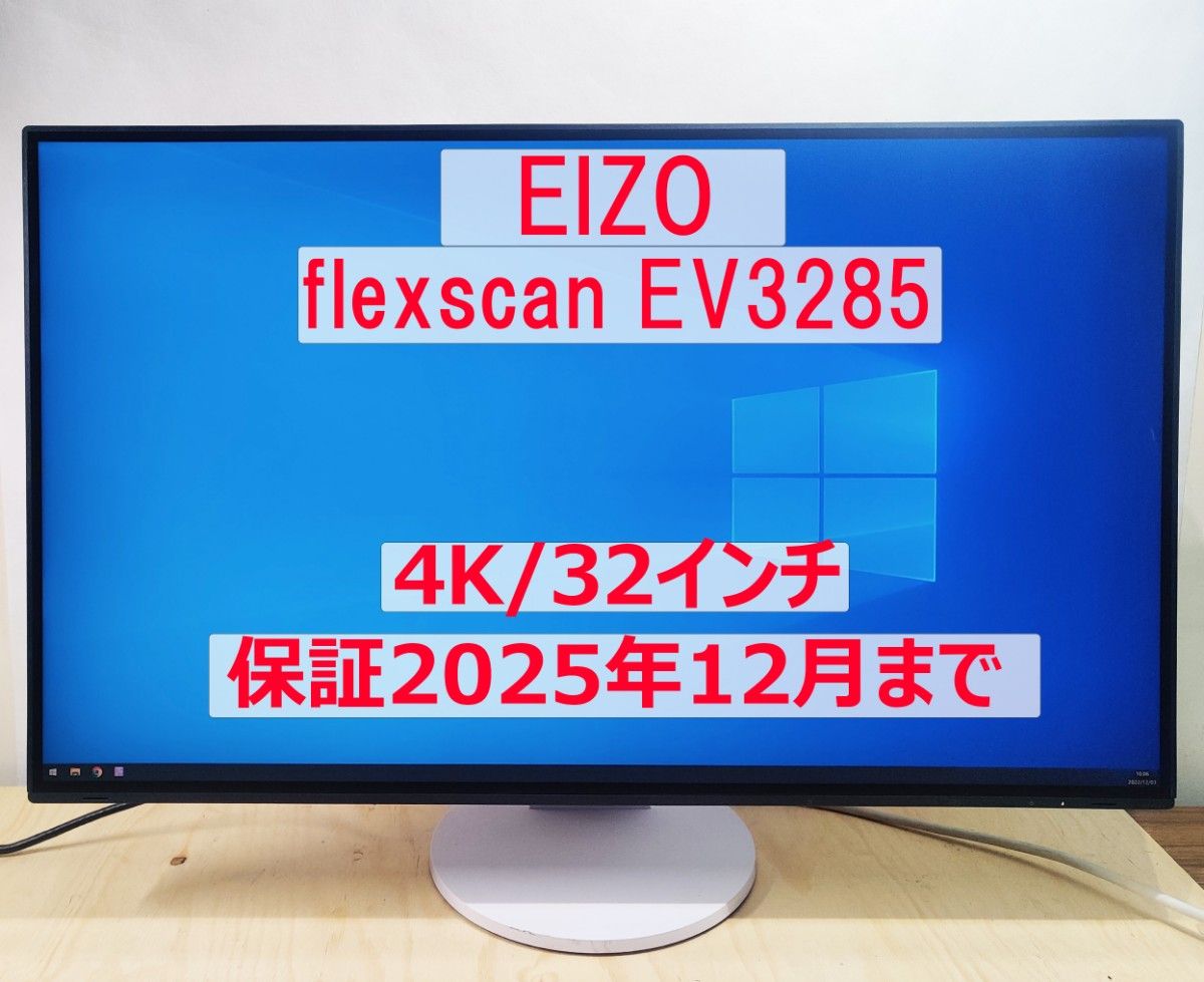 最大65％オフ！ EIZO 21型 ゲーミングモニター PS4 HDMI スピーカー 2