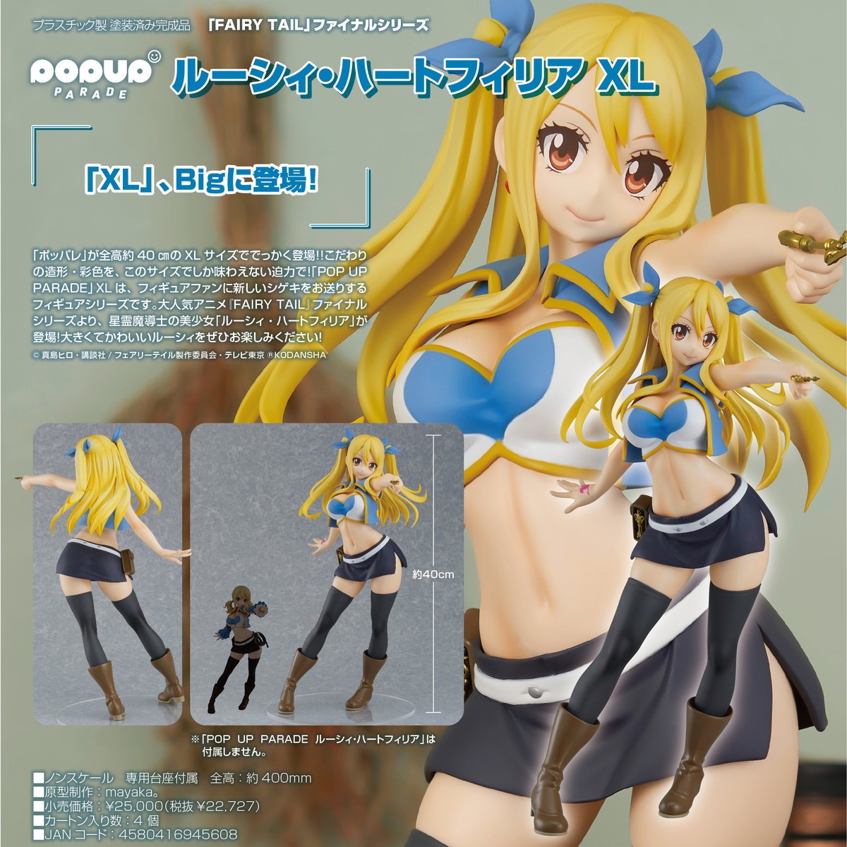 税込】 FAIRY TAILフェアリーテイル ナツ ガレージキット ガレキ