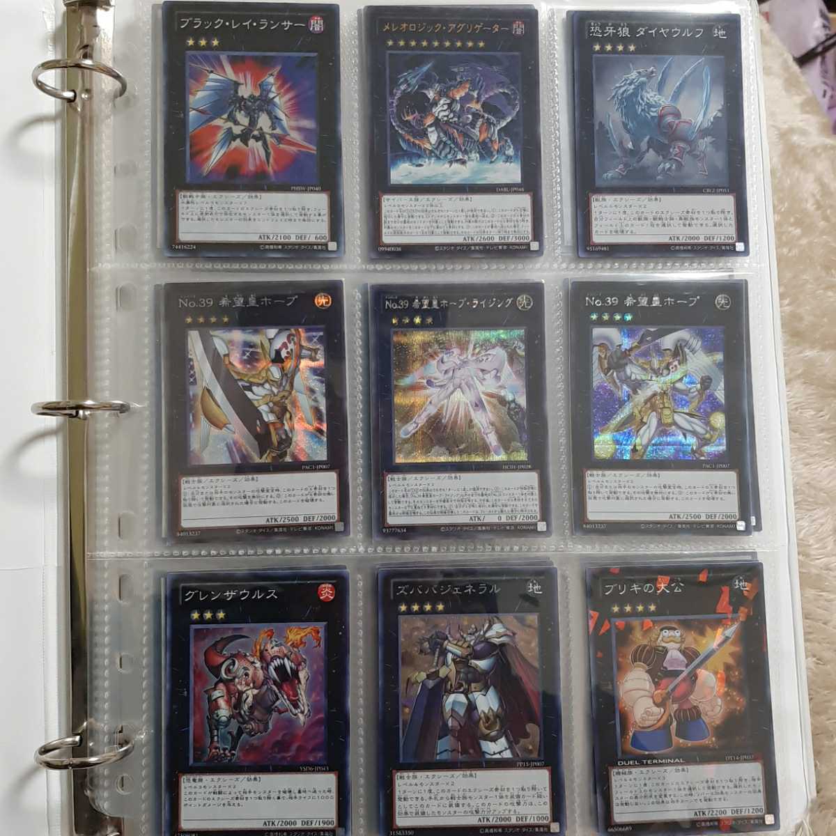 遊戯王 カード まとめの値段と価格推移は?|24,827件の売買情報を集計 ...