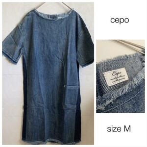  old clothes *cepo Denim tunic 2023