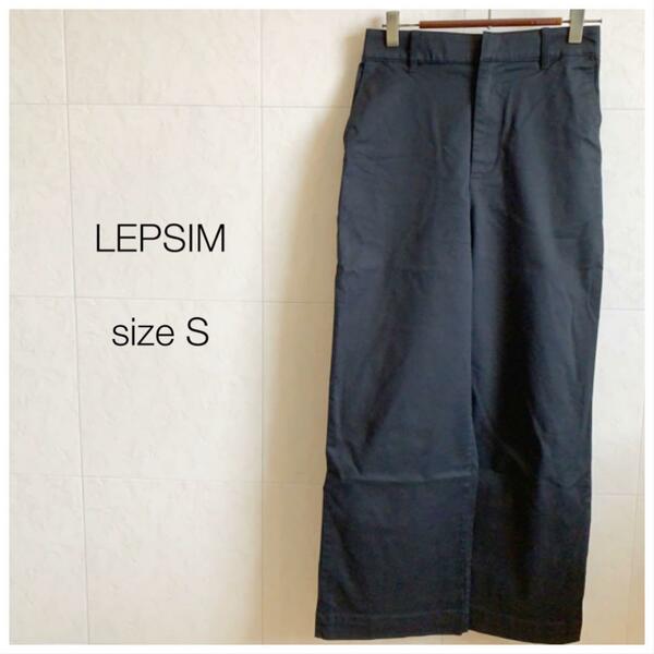 LEPSIM 黒カジュアルパンツ lowrys farm 986