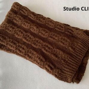 Studio CLIP 茶ケーブル編みマフラー 2165