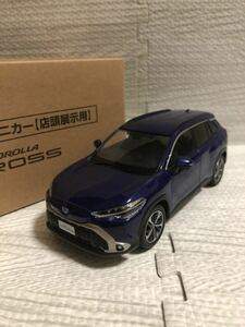 1/30 トヨタ 新型カローラクロス COROLLA CROSS 最新モデル カラーサンプル ミニカー 非売品　ダークブルーマイカメタリック