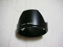 ◆中古品 SONY ソニー レンズ フード SH0008◆ALC-SH0008_画像1