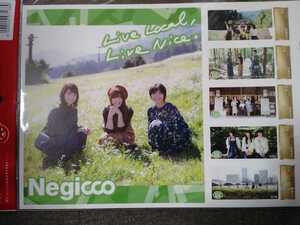 Negicco　フレーム切手　Live Local,Live Nice.