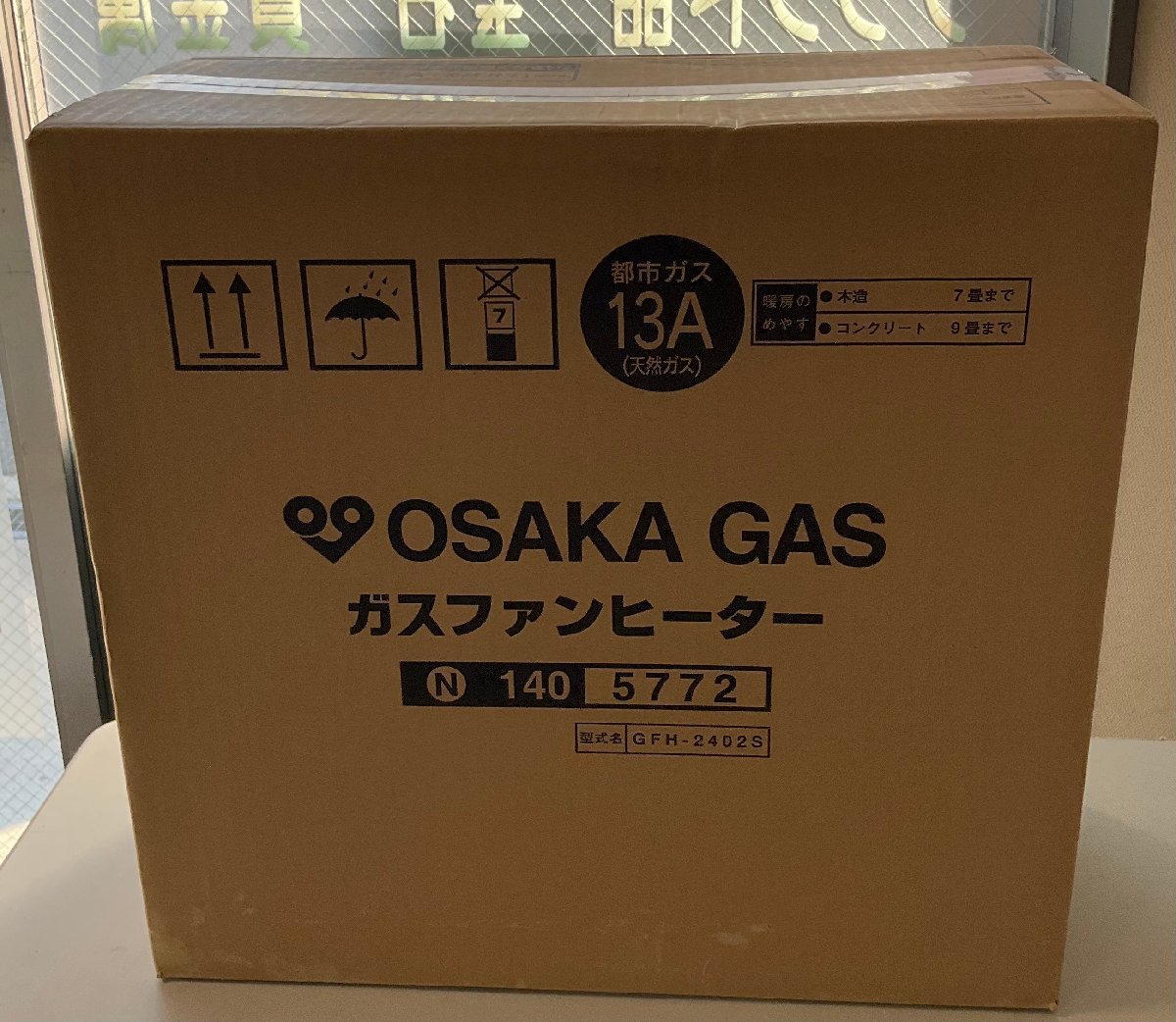 ヤフオク! -「大阪ガス 140-5772」の落札相場・落札価格