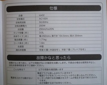 ◆ モダンデコ　AND・DECO スチーム式加湿器　lck02　取扱説明書付き　_画像8